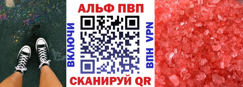 купить наркотики сайты  Камбарка  Alpha-PVP VHQ 