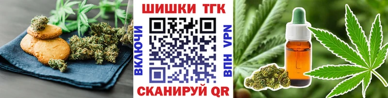Печенье с ТГК конопля  хочу   Камбарка 