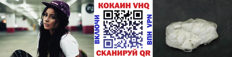 Cocaine Колумбийский  Камбарка 