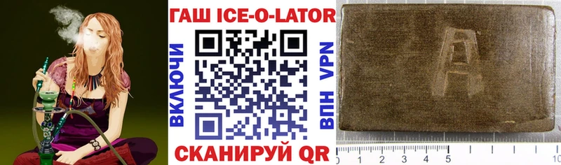 ГАШИШ Premium  Камбарка 