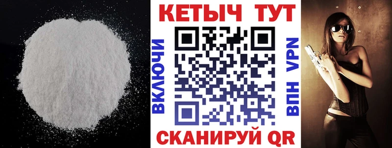 Кетамин ketamine  даркнет формула  Камбарка 
