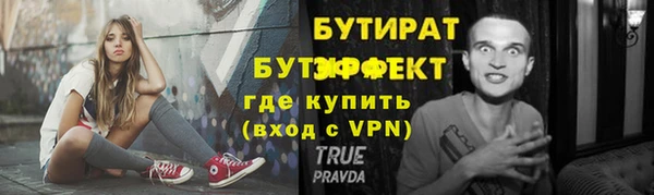 a pvp Армянск