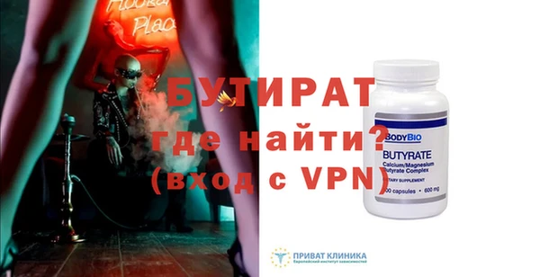 винт Арсеньев
