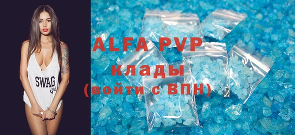 a pvp Армянск