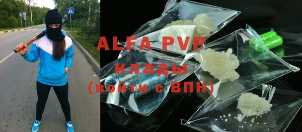 a pvp Армянск