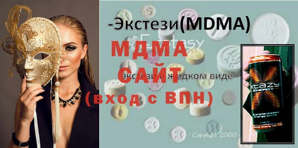 кокаин VHQ Аркадак