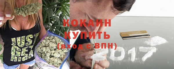 кокаин VHQ Аркадак