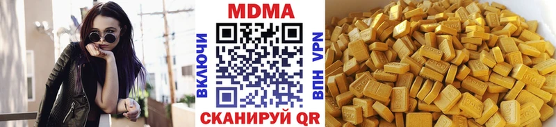 МДМА Molly  купить  сайты  KRAKEN рабочий сайт  Камбарка 