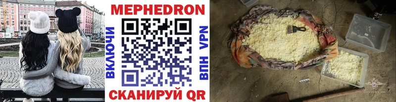 даркнет сайт  Камбарка  МЯУ-МЯУ mephedrone 