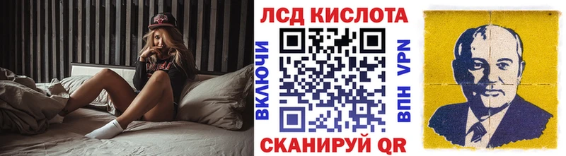 Марки 25I-NBOMe 1,8мг  Камбарка 