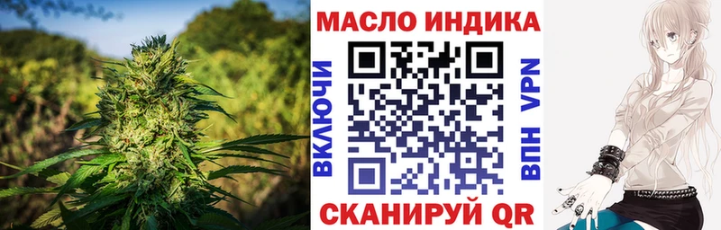 Дистиллят ТГК гашишное масло Камбарка