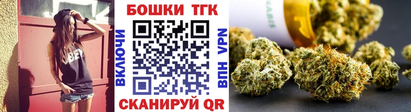 это телеграм закладка Камбарка Марихуана конопля